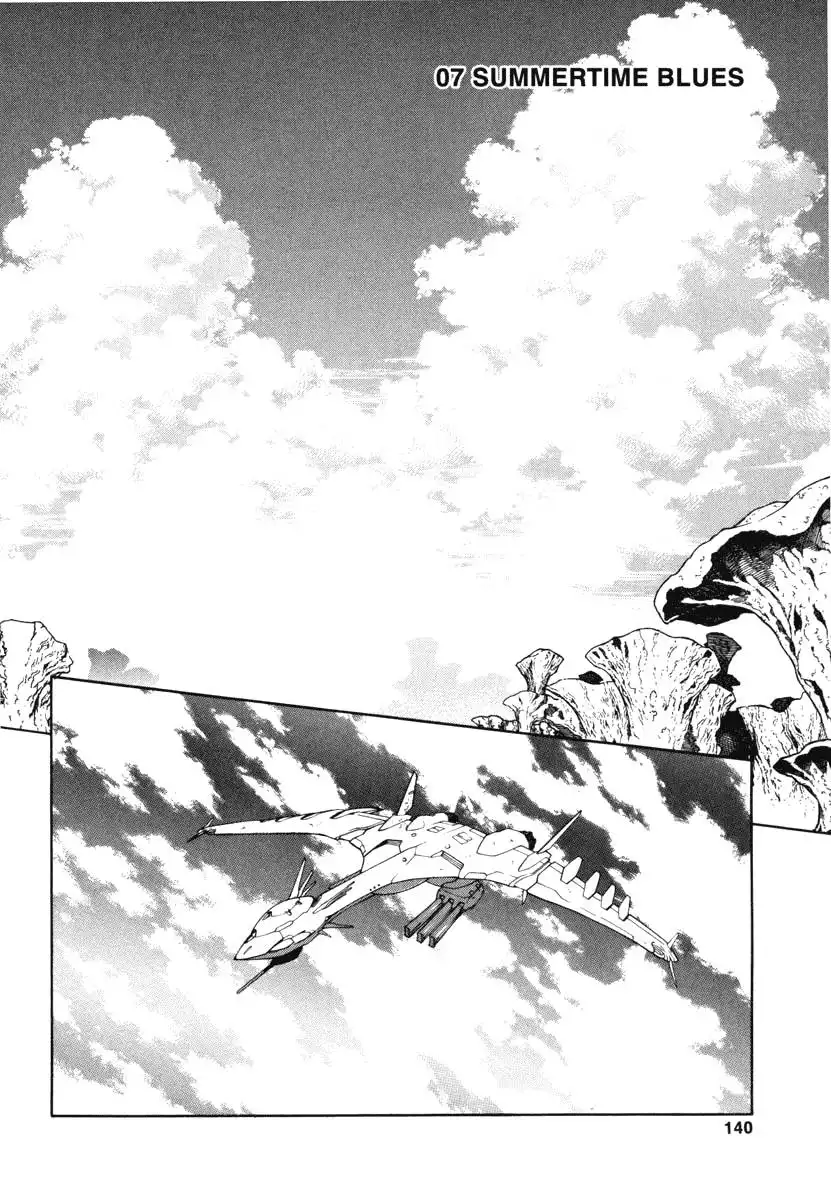 Eureka 7 Chapter 7 4